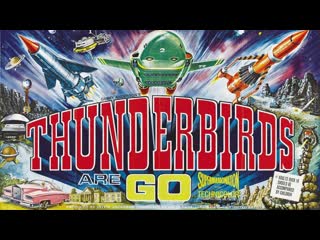 1966 - thunderbirds forward / thunderbirds are go