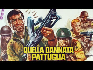 1969 - this damned patrol / quella dannata pattuglia